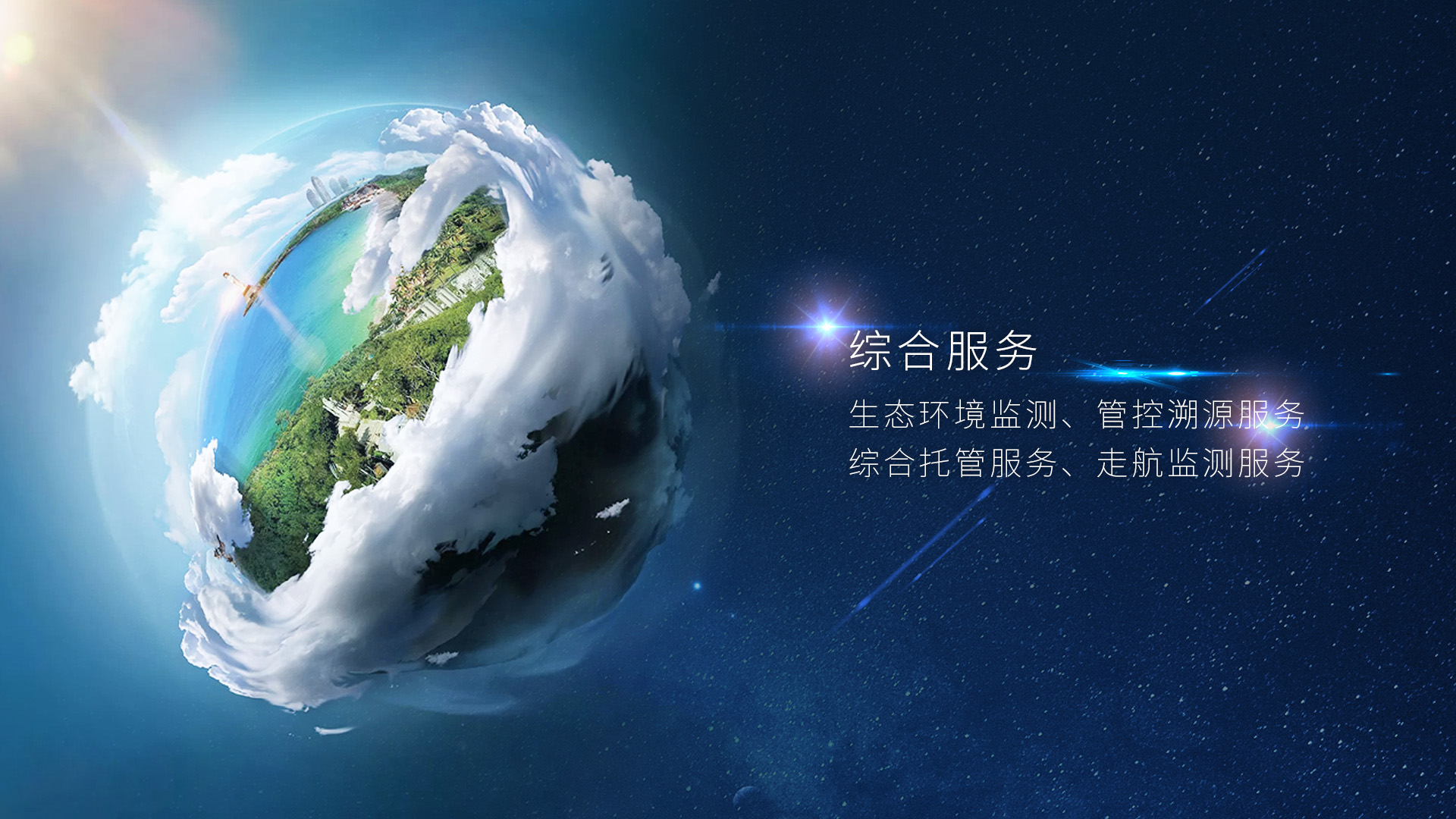 公司動(dòng)態(tài)